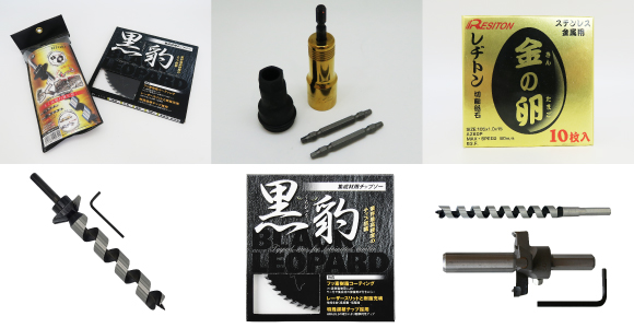 工具／木工ドリル／チップソー