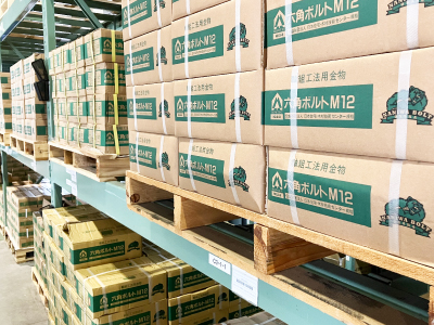 ナニワボールト製造商品