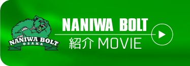 リクルートMOVIE
