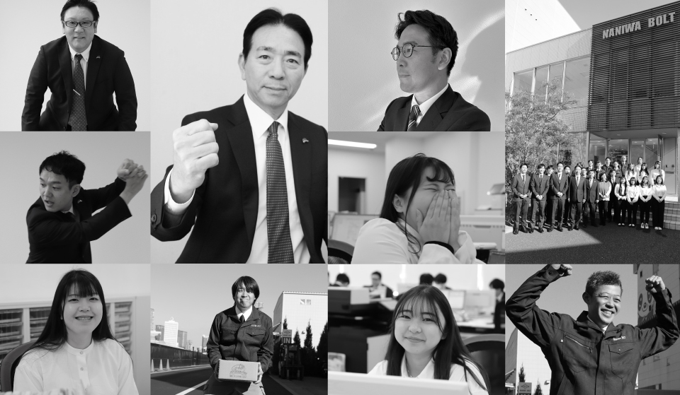 社員