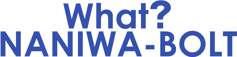 What? NANIWA-BOLT